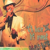 TeddyAfro-Sinwaded
