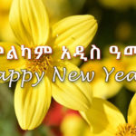 Happy Ethiopian New Year